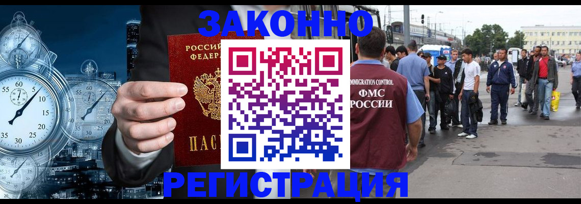 пропишу в квартире в Сарове